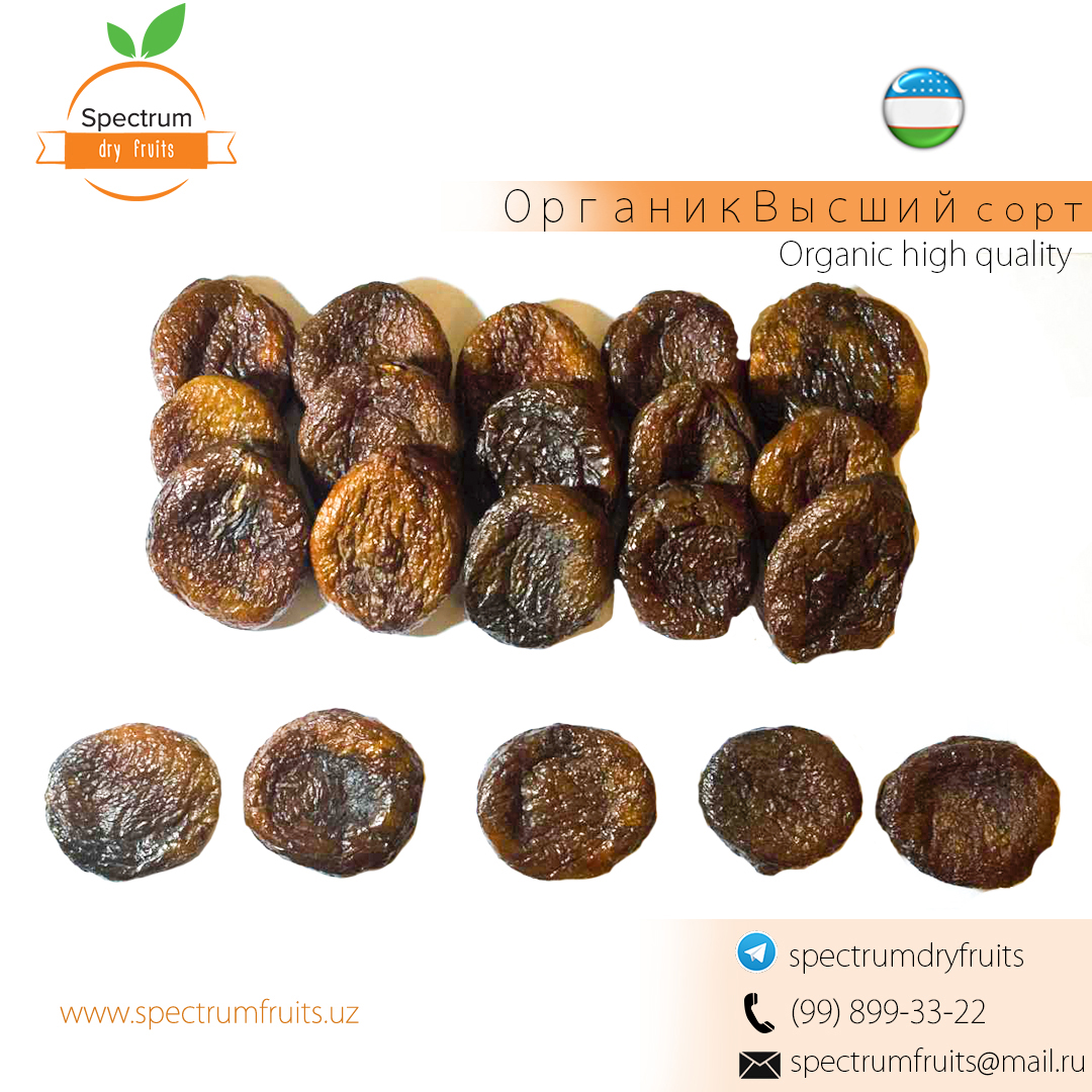 Dried apricots Organic (Natural)