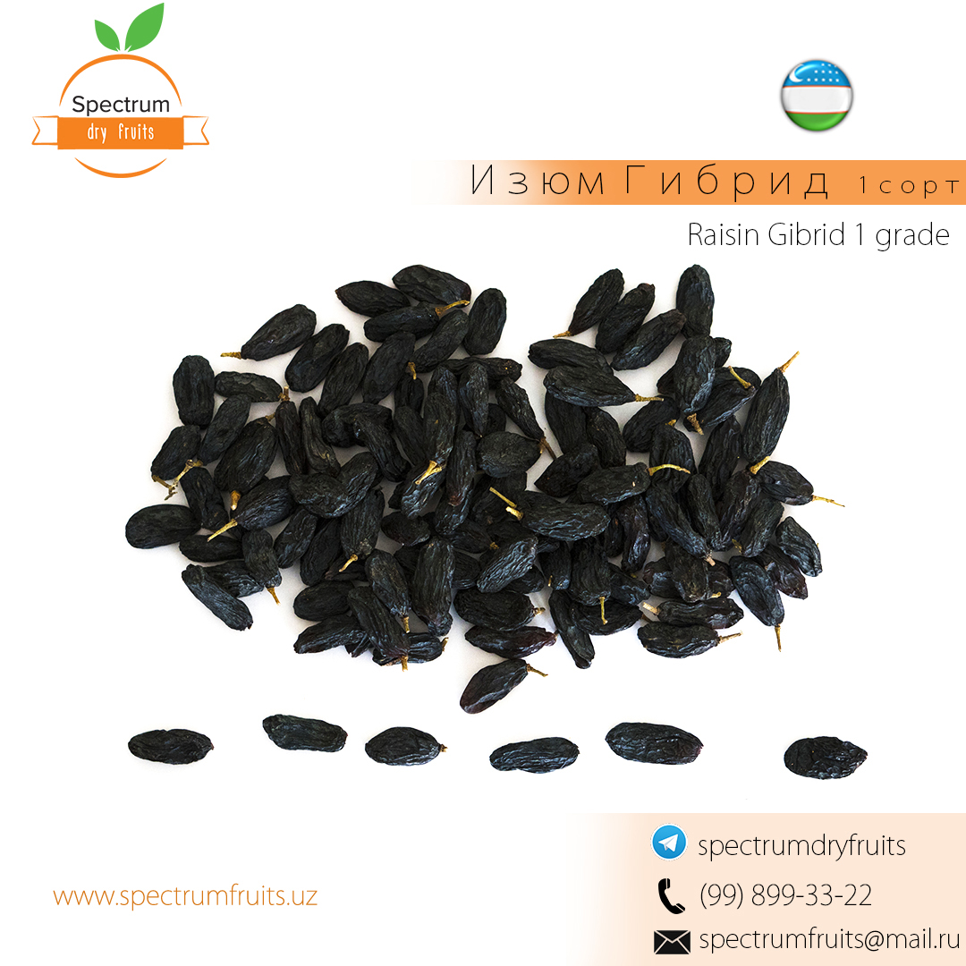 Raisins Black Jumbo