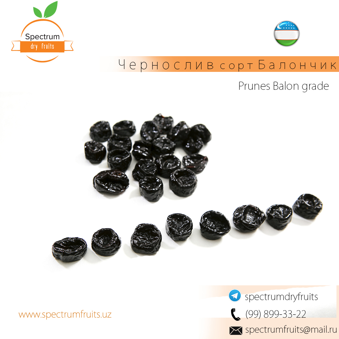 Prunes grade cans from Uzbekistan
