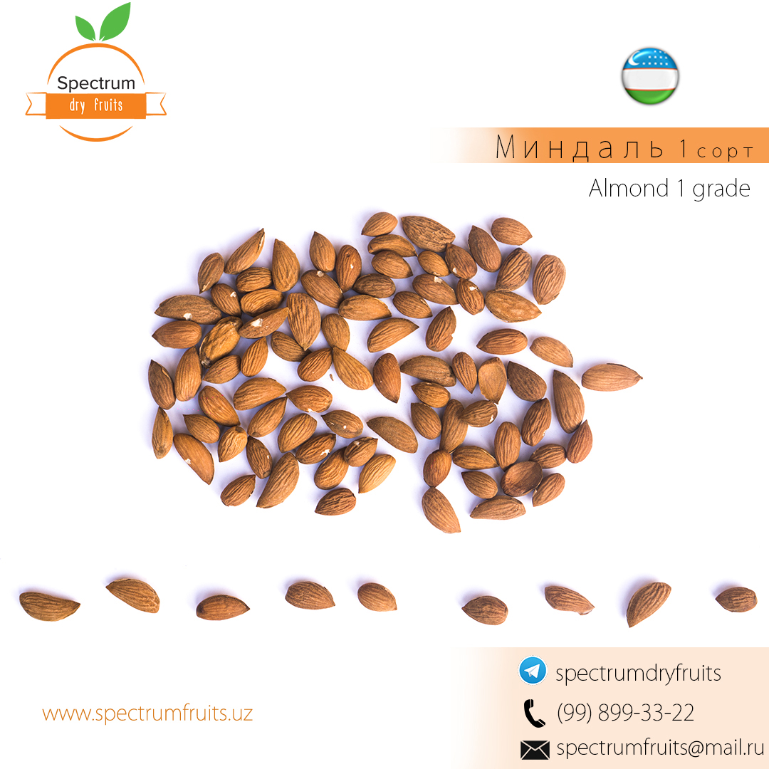 Almonds Peeled 1 grade