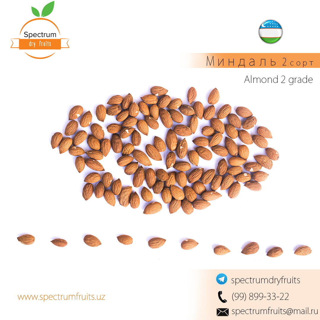Almonds Peeled 2nd grade